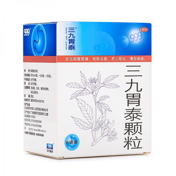 药品